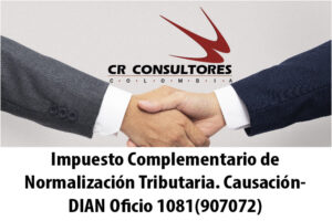 Impuesto Complementario de Normalización Tributaria. Causación- DIAN Oficio 1081(907072)