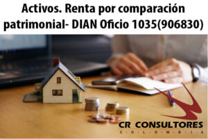 Activos. Renta por comparación patrimonial- DIAN Oficio 1035(906830)