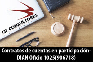 Contratos de cuentas en participación- DIAN Oficio 1025(906718)