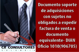 Documento soporte de adquisiciones con sujetos no obligados a expedir factura de venta o documento equivalente- DIAN Oficio 1010(906705)