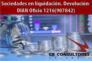 Sociedades en liquidación. Devolución- DIAN Oficio 1216(907842)