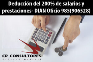 Deducción del 200% de salarios y prestaciones- DIAN Oficio 985(906528)