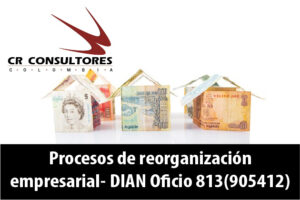 Procesos de reorganización empresarial- DIAN Oficio 813(905412)