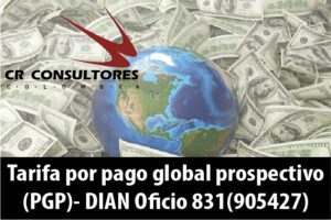 Tarifa por pago global prospectivo (PGP)- DIAN Oficio 831(905427)
