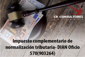Impuesto complementario de normalización tributaria- DIAN Oficio 570(903264)