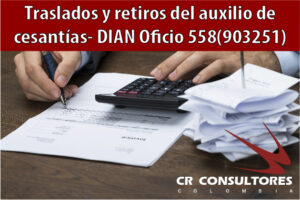 Traslados y retiros del auxilio de cesantías- DIAN Oficio 558(903251)