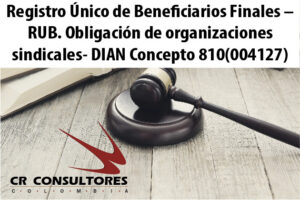 Registro Único de Beneficiarios Finales – RUB. Obligación de organizaciones sindicales- DIAN Concepto 810(004127)