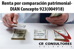 Renta por comparación patrimonial- DIAN Concepto 923(004918)