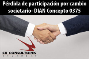 Pérdida de participación por cambio societario- DIAN Concepto 0375