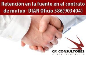 Retención en la fuente en el contrato de mutuo- DIAN Oficio 586(903404)