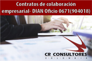 Contratos de colaboración empresarial- DIAN Oficio 0671(904018)