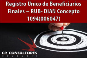 Registro Único de Beneficiarios Finales – RUB- DIAN Concepto 1094(006047)