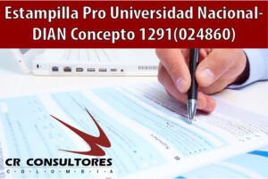 Estampilla Pro Universidad Nacional- DIAN Concepto 1291(024860)