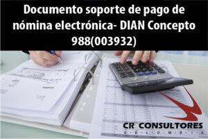 Documento soporte de pago de nómina electrónica- DIAN Concepto 988(003932)