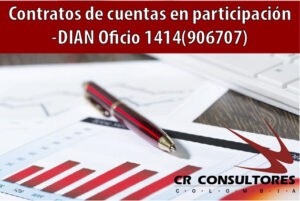 Contratos de cuentas en participación- DIAN Oficio 1414(906707)