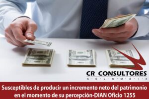 Susceptibles de producir un incremento neto del patrimonio en el momento de su percepción-DIAN Oficio 1255