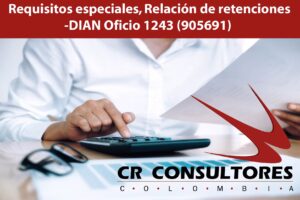 Requisitos especiales, Relación de retenciones -DIAN Oficio 1243 (905691)