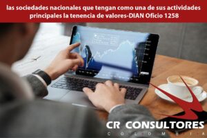 Entidades públicas descentralizadas que tengan participaciones en otras sociedades-DIAN Oficio 1258