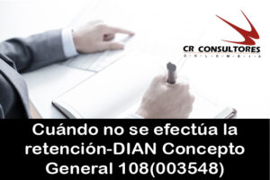 Cuándo no se efectúa la retención-DIAN Concepto General 108(003548)