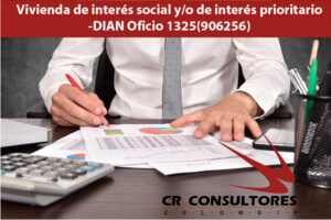 Vivienda de interés social y/o de interés prioritario-DIAN Oficio 1325(906256)