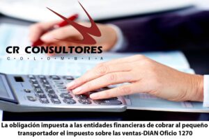Dividendos o participaciones distribuidos por entidades no residentes en Colombia-DIAN Concepto 1227
