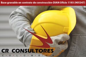 Base gravable en contrato de construcción-DIAN Oficio 1193 (905347)
