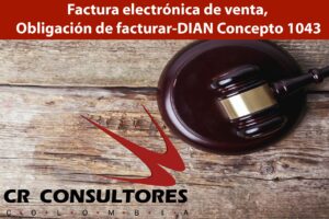 Factura electrónica de venta, Obligación de facturar-DIAN Concepto 1043
