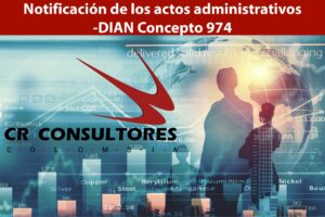  Notificación de los actos administrativos-DIAN Concepto 974