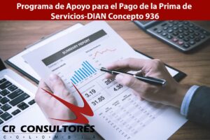 Programa de Apoyo para el Pago de la Prima de Servicios-DIAN Concepto 936