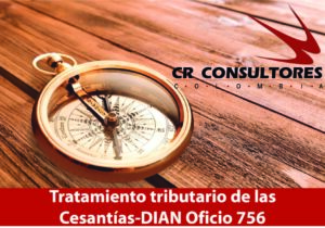 Tratamiento tributario de las Cesantías-DIAN Oficio 756