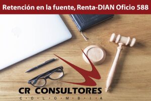 Retención en la fuente, Renta-DIAN Oficio 588