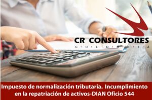  Impuesto de normalización tributaria.  Incumplimiento en la repatriación de activos-DIAN Oficio 544