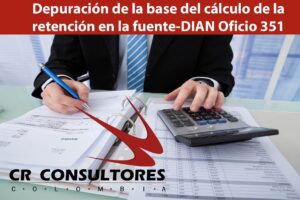  Depuración de la base del cálculo de la retención en la fuente-DIAN Oficio 351