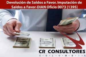 Devolución de Saldos a Favor. Imputación de Saldos a Favor-DIAN Oficio 0073 (1395)