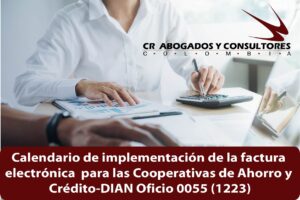 Calendario de implementación de la factura electrónica  para las Cooperativas de Ahorro y Crédito-DIAN Oficio 0055 (1223)