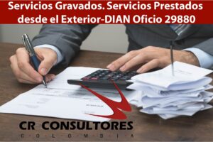 Servicios Gravados. Servicios Prestados desde el Exterior-DIAN Oficio 29880