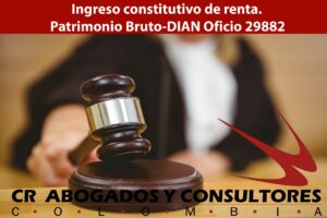 Ingreso constitutivo de renta. Patrimonio Bruto-DIAN Oficio 29882