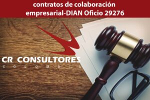 contratos de colaboración empresarial-DIAN Oficio 29276
