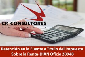 Retención en la Fuente a Título del Impuesto Sobre la Renta-DIAN Oficio 28948