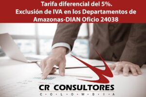  Tarifa diferencial del 5%. Exclusión de IVA en los Departamentos de Amazonas-DIAN Oficio 24038
