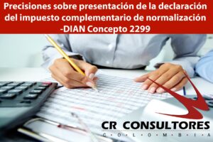  Precisiones sobre presentación de la declaración del impuesto complementario de normalización-DIAN Concepto 2299
