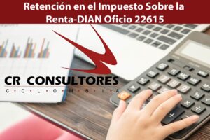 Retención en el Impuesto Sobre la Renta-DIAN Oficio 22615