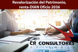 Revalorización del Patrimonio, renta-DIAN Oficio 2036