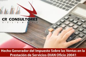 Hecho Generador del Impuesto Sobre las Ventas en la Prestación de Servicios-DIAN Oficio 20041