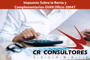  Impuesto Sobre la Renta y Complementarios-DIAN Oficio 20047