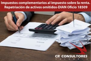 Impuestos complementarios al impuesto sobre la renta. Repatriación de activos omitidos-DIAN Oficio 18509