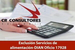 Exclusión Servicios de alimentación-DIAN Oficio 17928