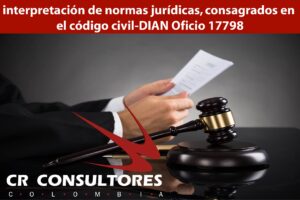 interpretación de normas jurídicas, consagrados en el código civil-DIAN Oficio 17798