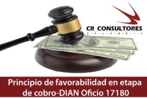 Principio de favorabilidad en etapa de cobro-DIAN Oficio 17180