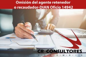 Omisión del agente retenedor o recaudador-DIAN Oficio 14942
